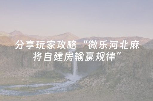 实测教程“手机十三张如何得好牌（专用辅牌神器免安装）