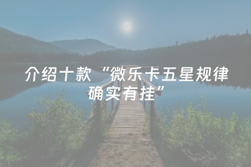 终于发现“边锋干瞪眼有外挂吗（助赢神器通用版）