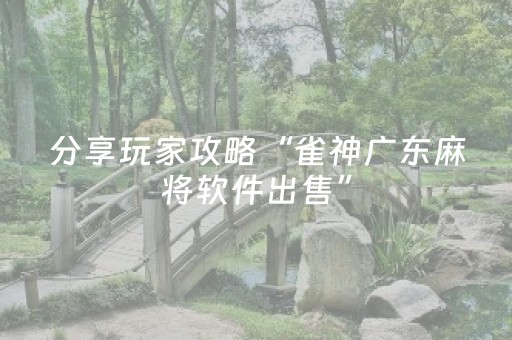 玩家必看攻略“20元发7个包尾巴数字是几点几率最高”（详细透视教程）-哔哩哔哩
