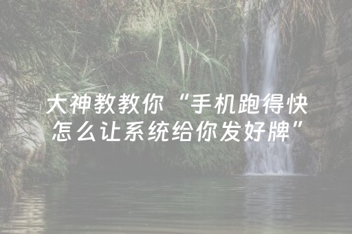 教程辅助“抢红包金额可以设置抢自己最大”（详细透视教程）-哔哩哔哩