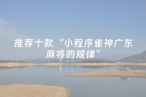 实测结果“边锋斗地主透明器（助赢神器通用版）