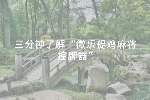 终于发现了“5个红包尾数的概率”（详细透视教程）-哔哩哔哩