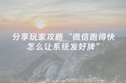 实测结果“手机微乐麻将免安装控牌器（专用辅牌神器免安装）