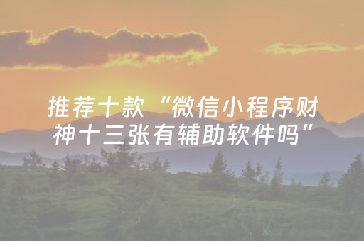 恭王府（恭王府全景图）