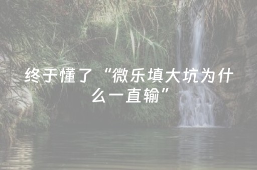 3分钟学会“财神十三张特殊牌外挂”（详细透视教程）-哔哩哔哩