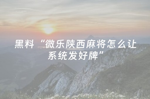 实测辅助“微信红包大小尾数有规律吗”（详细透视教程）-哔哩哔哩