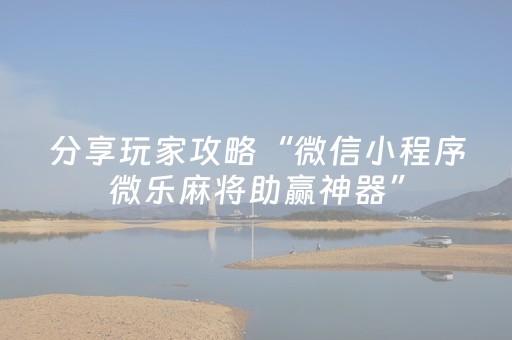 可可托海的牧羊人（可可托海的牧羊人创作背景）
