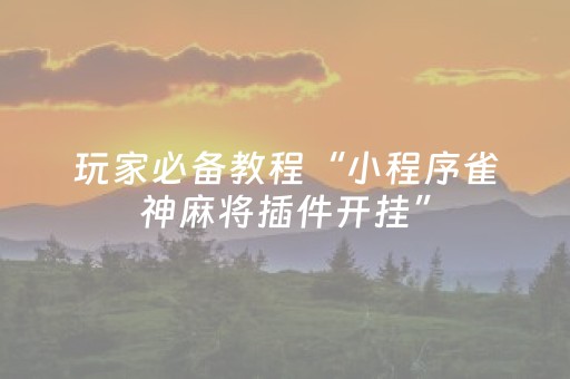 新版本“微信红包尾数控制器一套多少钱”（详细透视教程）-哔哩哔哩