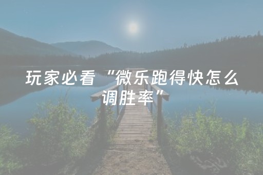 实测辅助“ 微信扫雷红包挂软件”（详细透视教程）-哔哩哔哩