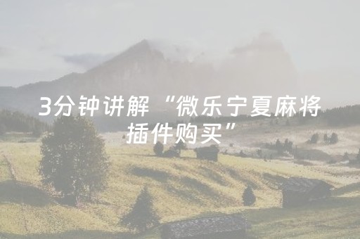 实测分享“小程序跑得快辅助器真实吗”（详细开挂教程）-哔哩哔哩