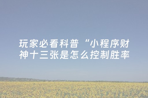 2分钟秒懂！“吉祥填大坑辅助器免费下载”（详细辅助教程）-哔哩哔哩