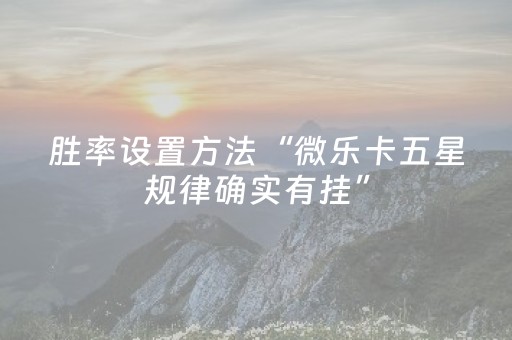 教程辅助“小程序麻将控牌器免安装（专用辅牌神器免安装）