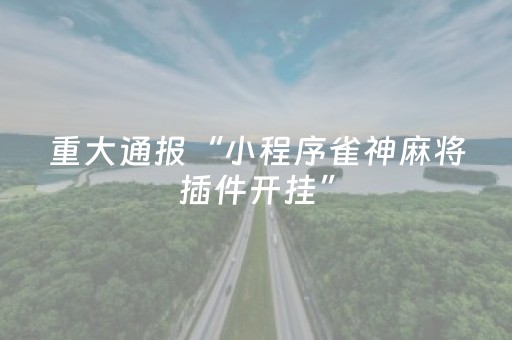 四平天气预报（四平天气预报一周 7天查询）