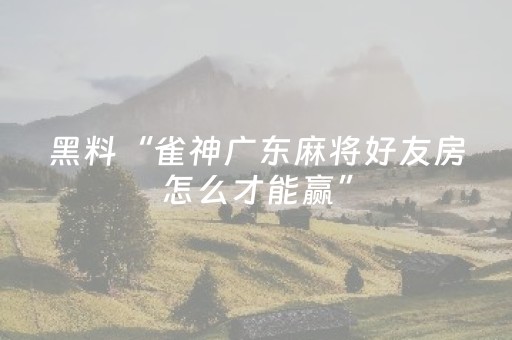 必看教程！“手机金花专用眼镜”（详细辅助教程）-哔哩哔哩