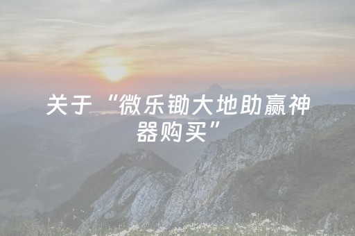 玩家必看教程！“钱塘十三水通用辅助器”（详细开挂教程）-哔哩哔哩