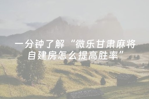 实测分享“手机打牌开挂是真的吗”（详细辅助教程）-哔哩哔哩
