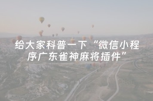 实测辅助“兴动互娱辅助器下载（专用辅牌神器免安装）