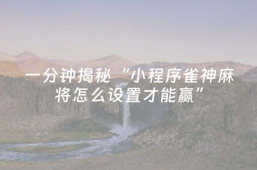 终于发现“微信红包排雷11个包控制指定尾数挂”（详细透视教程）-哔哩哔哩