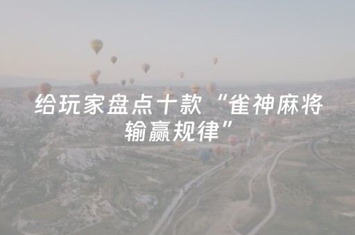 玩家必看攻略“QQ红包挂红包牛牛软件挂”（详细透视教程）-哔哩哔哩