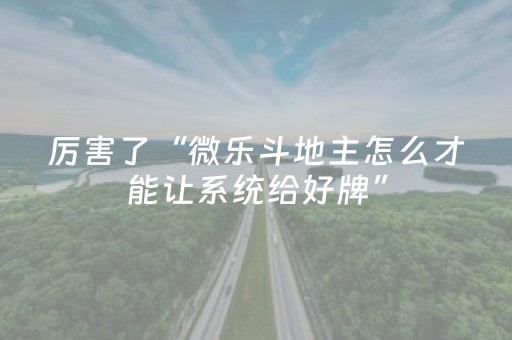 新版本“QQ牛牛抢红包斗牛控制尾”（详细透视教程）-哔哩哔哩