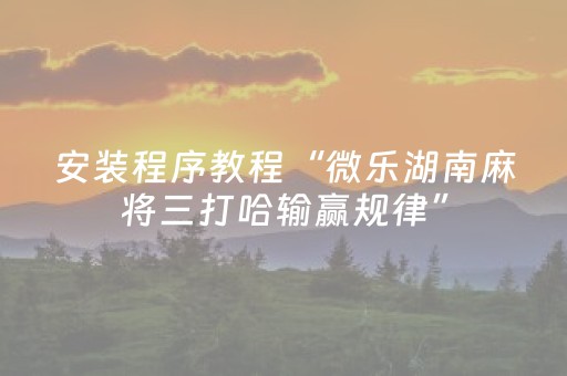 新版本“有没有微信红包排雷躲避指定尾数挂”（详细透视教程）-哔哩哔哩