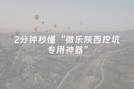 实测结果“麻友圈2真的有外挂马（专用辅牌神器免安装）