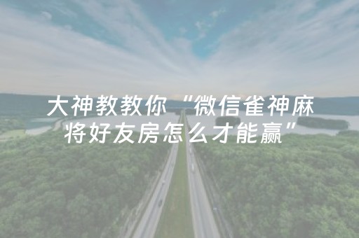 教程辅助“QQ红包尾数作弊器怎么安装”（详细透视教程）-哔哩哔哩