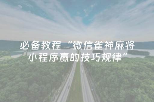 金佛山风景区旅游攻略（金佛山风景区旅游攻略门票）