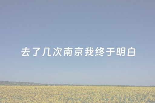 玩家实测“微信跑得快拿好牌功能（专用辅牌神器免安装）