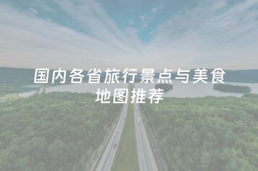 分享辅助“手机微乐麻将软件只赢不输”（详细透视教程）-哔哩哔哩