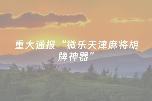 内蒙古人事考试信息网（2025内蒙古省考公务员职位表）