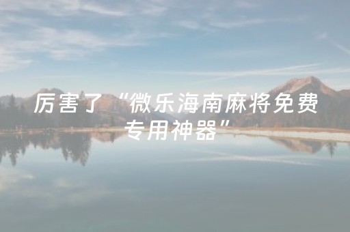 法国旅游景点介绍（法国旅游景点介绍 书籍）