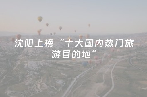 3分钟学会“手机斗牛到底有没有挂（专用辅牌神器免安装）