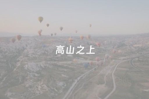 今日盘点“中至游戏怎样才可以赢”（详细辅助教程）-哔哩哔哩