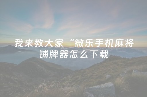 若尔盖草原旅游攻略（若尔盖草原旅游攻略线路）