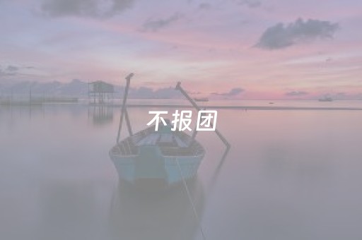 我来教大家“钱塘十三水外挂是不是骗局”（详细透视教程）-哔哩哔哩