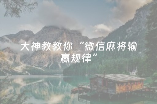 实测分析“十三水拿怎样的牌能绝对赢”（详细开挂教程）-哔哩哔哩