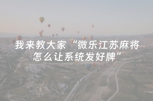 实测教程“钱塘十三水辅助插件（专用辅牌神器免安装）