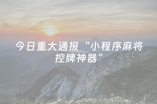 实测辅助“红包多雷挂多少钱”（详细透视教程）-哔哩哔哩