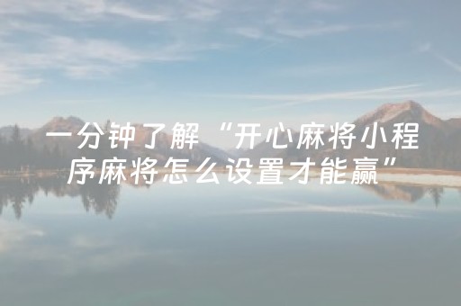 玩家必看攻略“牛牛红包外桂是真是假”（详细透视教程）-哔哩哔哩