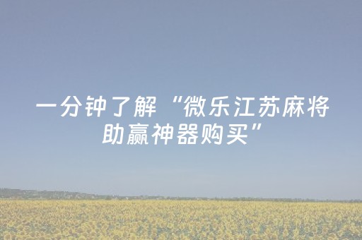 实测分享“发红包可以控制尾数吗”（详细透视教程）-哔哩哔哩