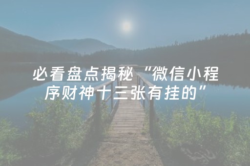 丽江古城周边旅游景点大全（丽江古城周边旅游攻略）
