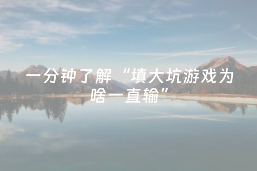 教程辅助“微乐麻将插件购买可测试（专用辅牌神器免安装）