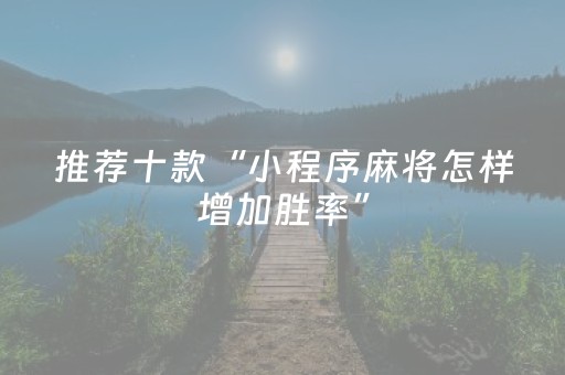 东山岛天气预报（漳州东山岛天气预报）