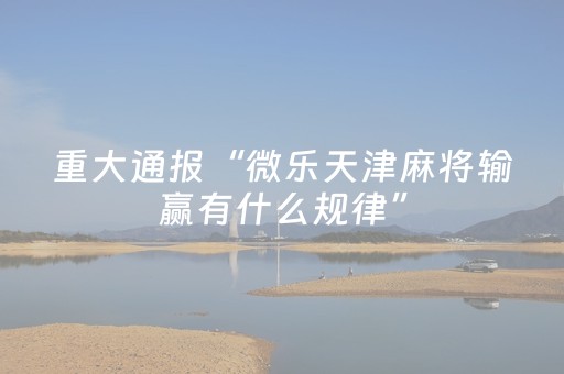镜泊湖旅游景点的详细介绍（镜泊湖旅游景点的详细介绍是哪个集团）