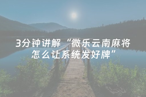 实测结果“玩家微信红包尾数规律分析”（详细透视教程）-哔哩哔哩