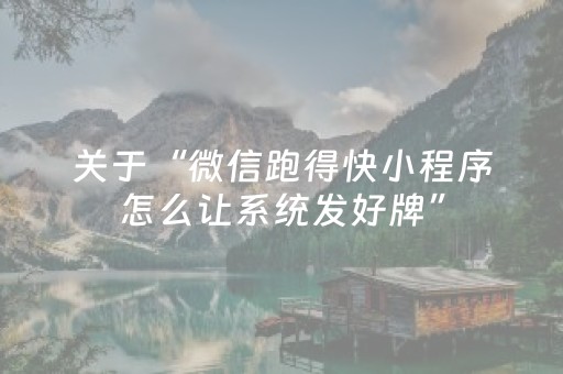 必看教程“钱塘十三水辅助插件（助赢神器通用版）