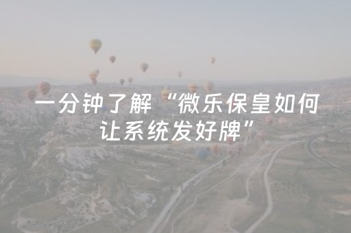 玩家实测“微信红包尾数可不可以控制尾数的”（详细透视教程）-哔哩哔哩