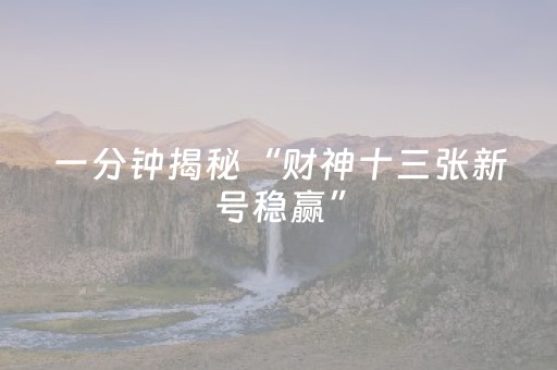 今日实测“手机拼三张辅助挂下载”（详细透视教程）-哔哩哔哩