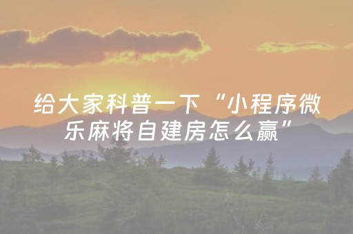2分钟秒懂！“手机扑克专用神器”（详细透视教程）-哔哩哔哩